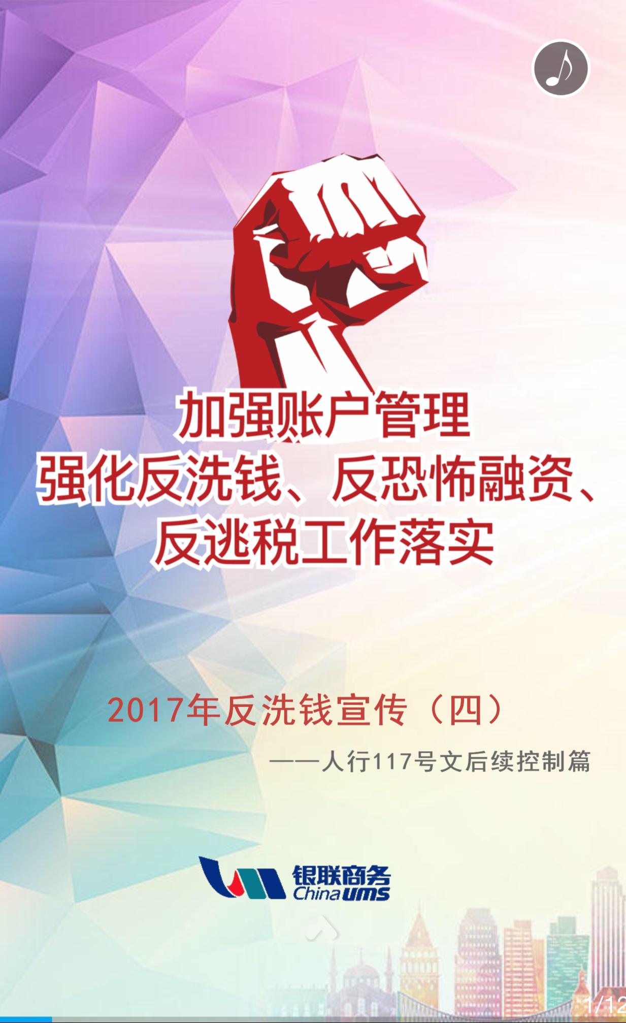 U钱包国际支付