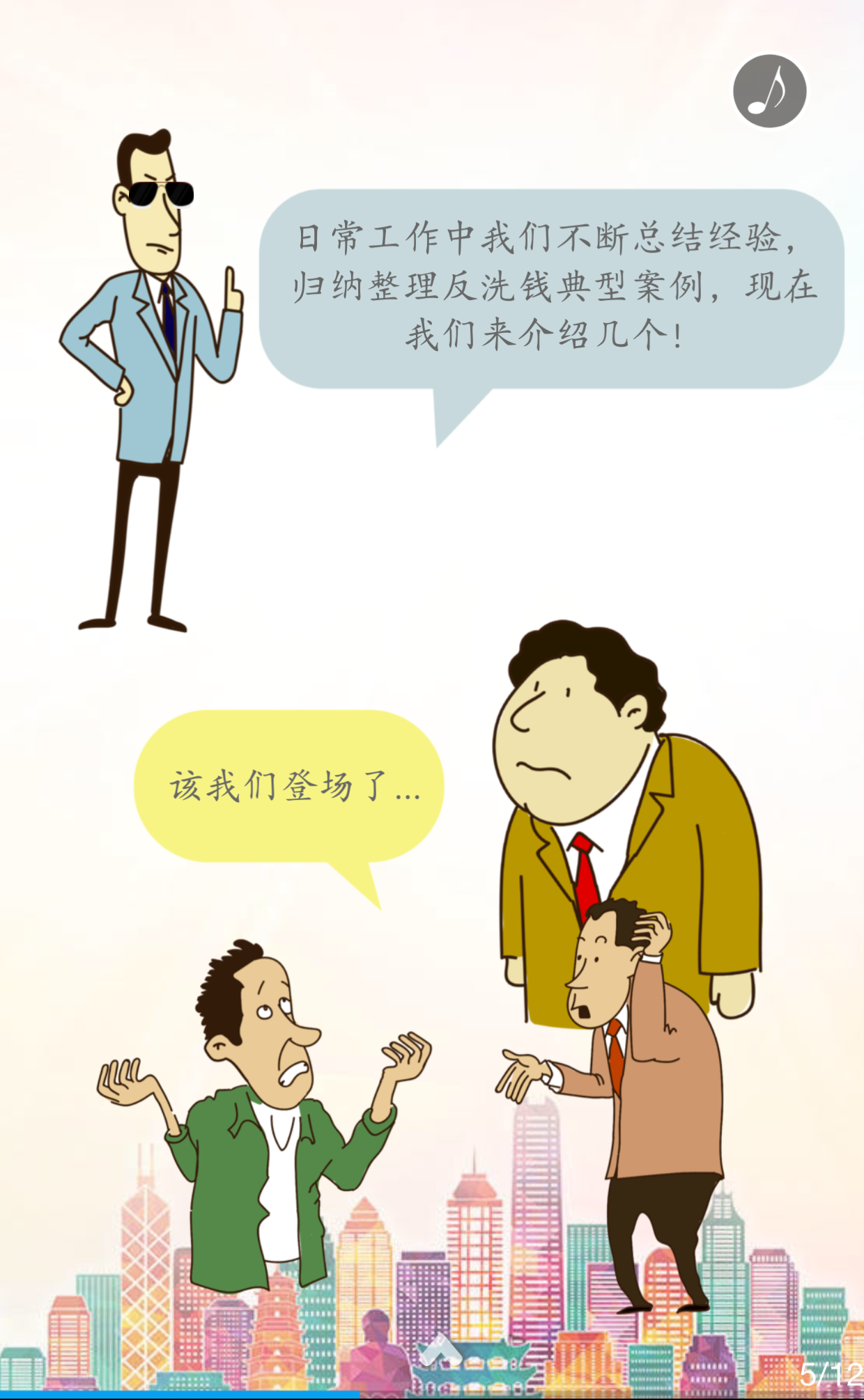 U钱包国际支付
