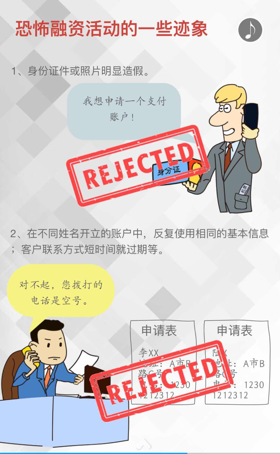 U钱包国际支付