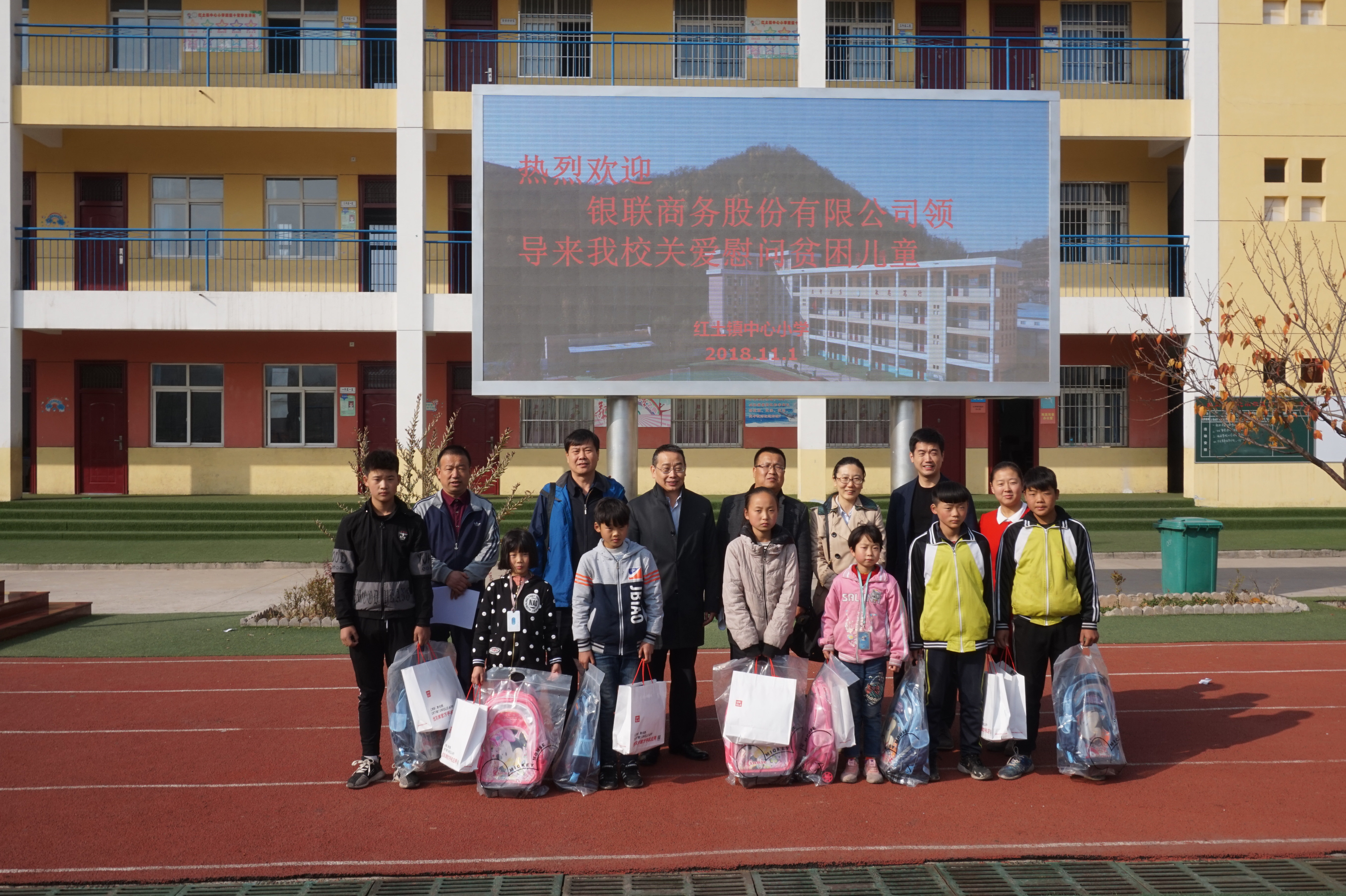 U钱包国际支付