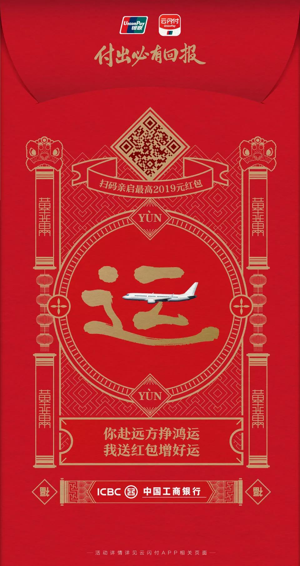 U钱包国际支付