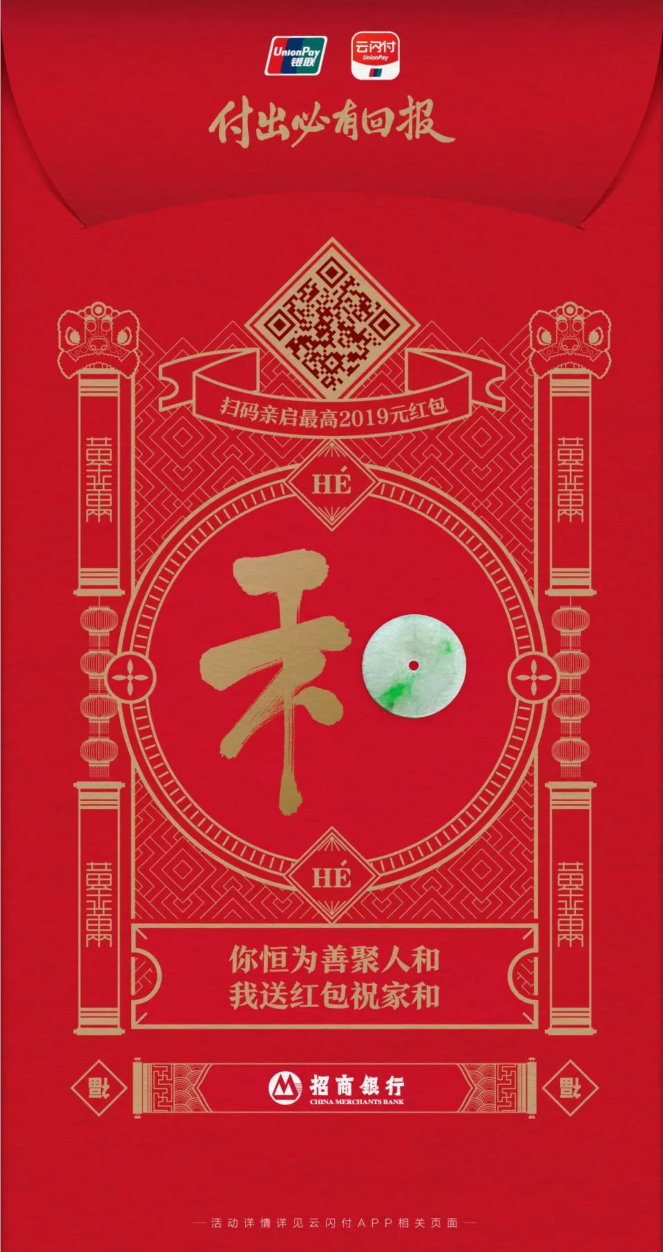 U钱包国际支付