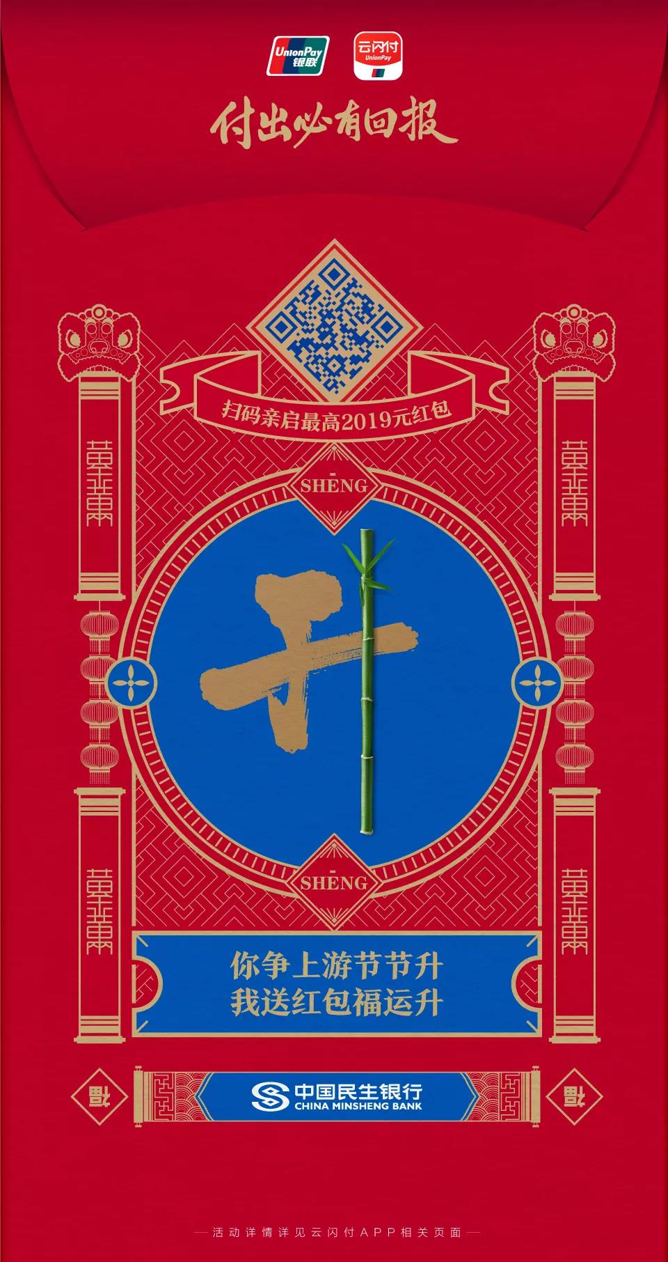 U钱包国际支付