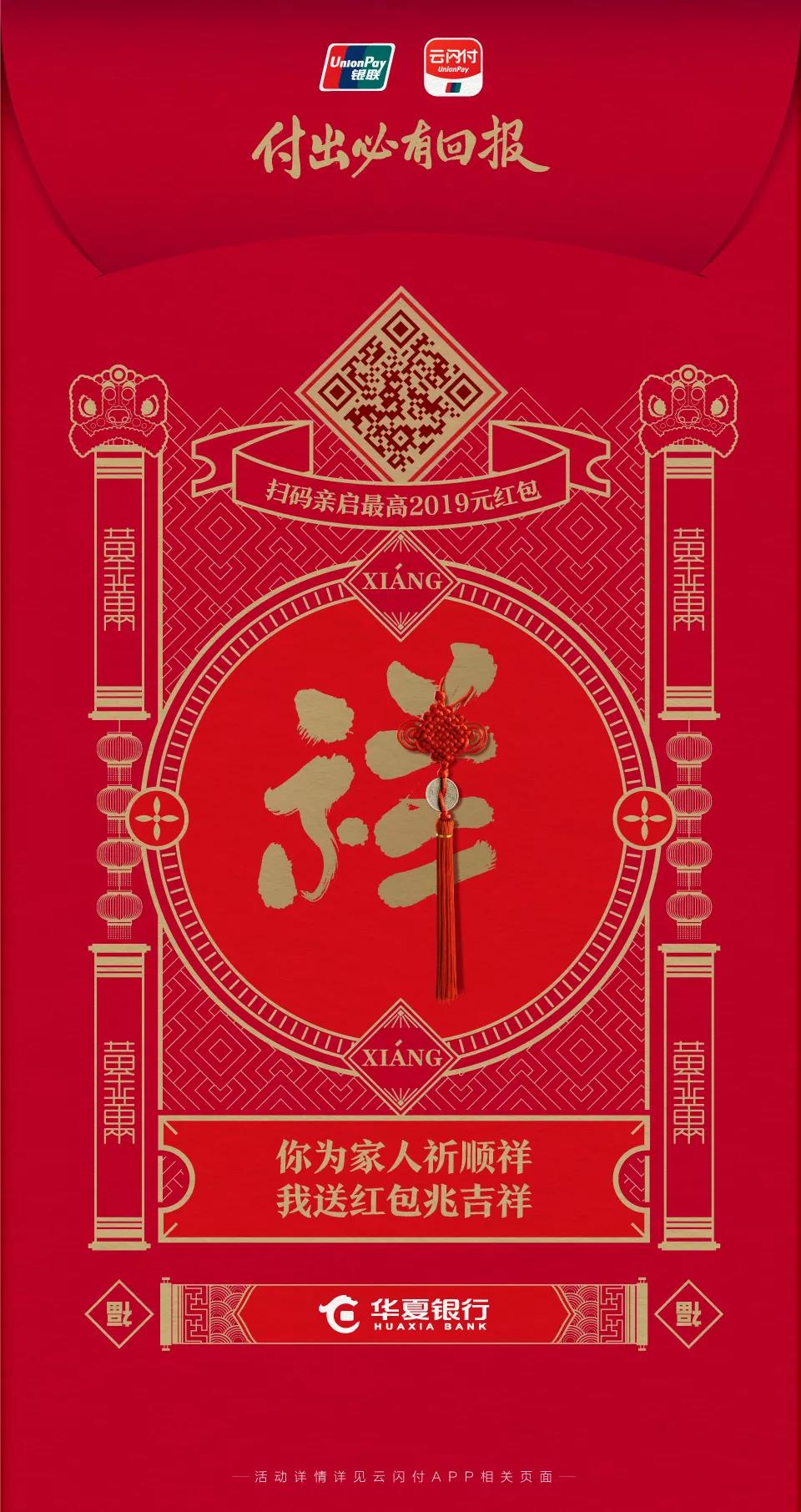U钱包国际支付