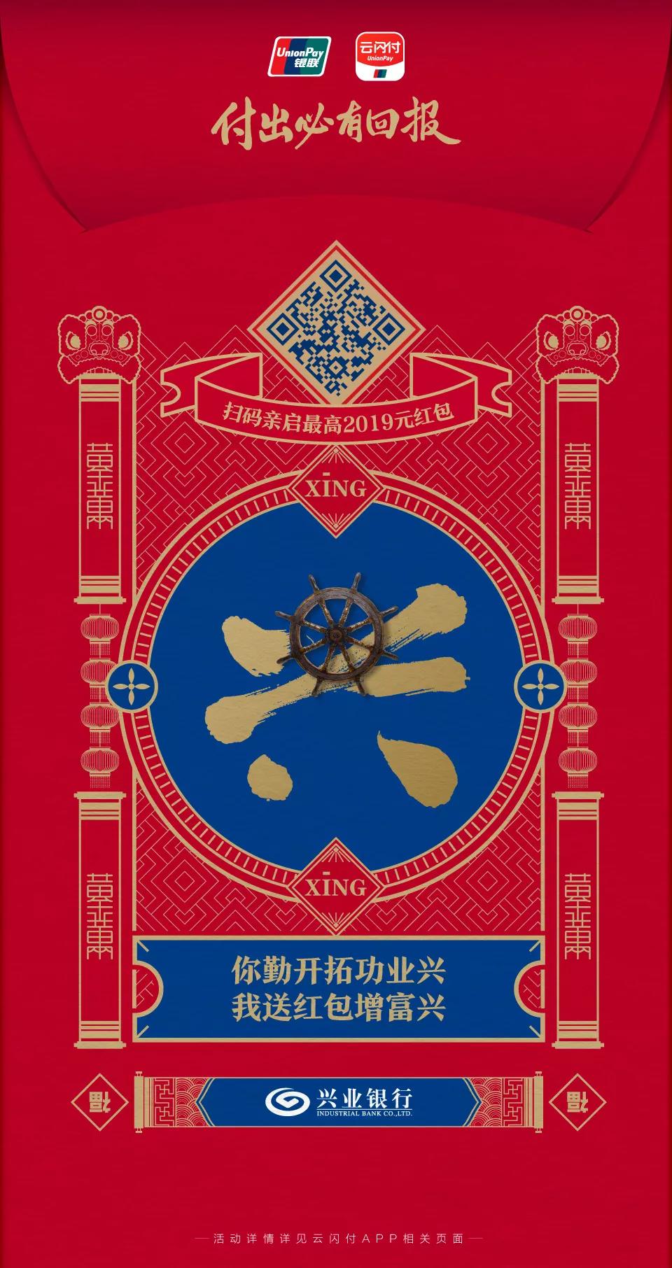 U钱包国际支付