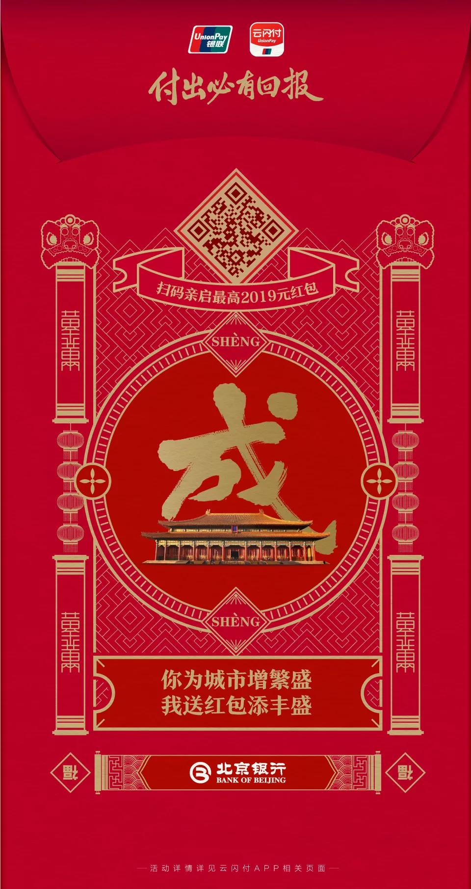 U钱包国际支付