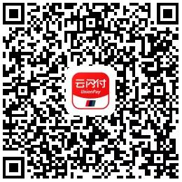 U钱包国际支付