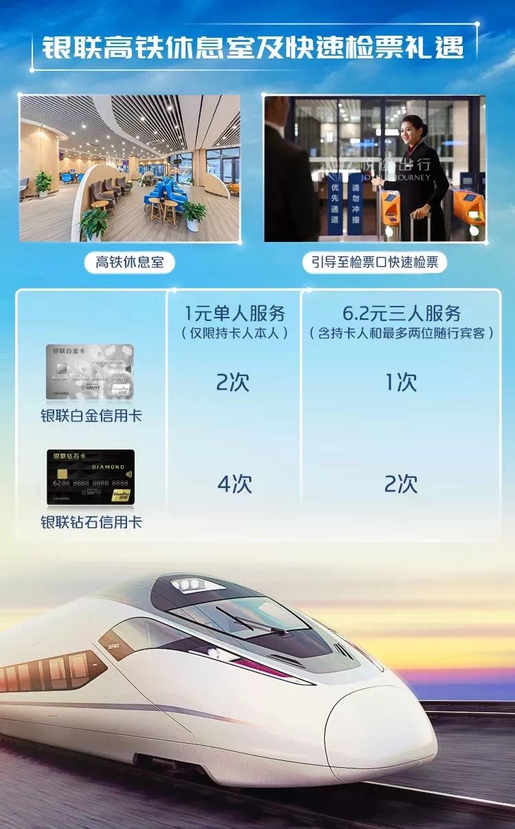 U钱包国际支付