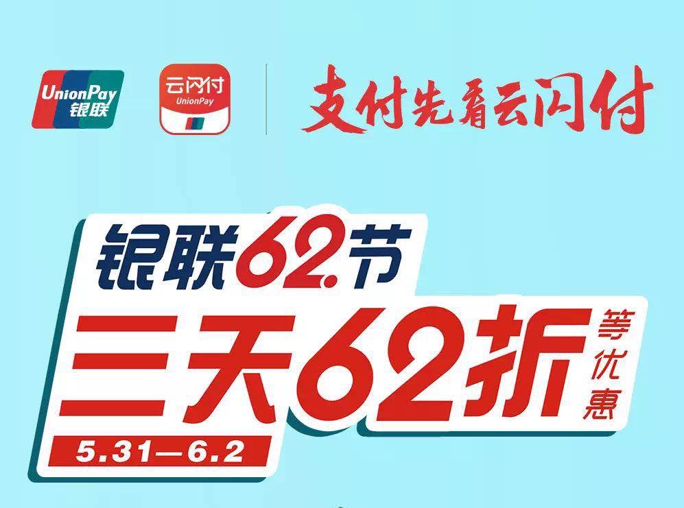 U钱包国际支付