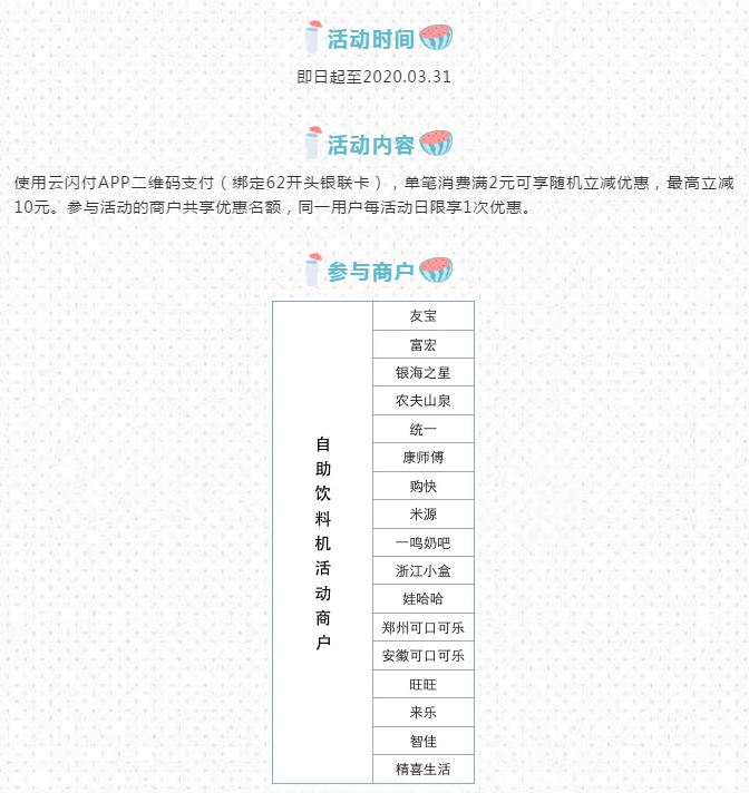 U钱包国际支付