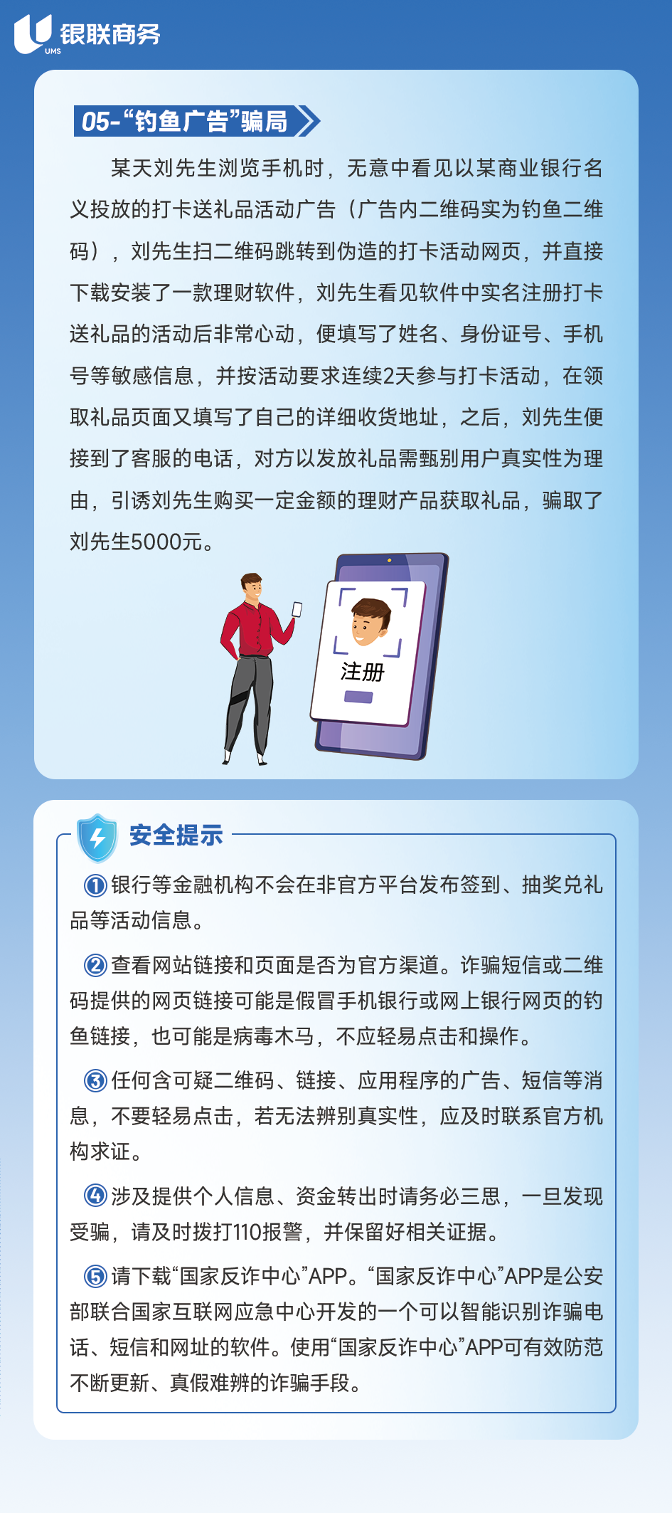 U钱包国际支付